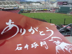 2012-09-30_15.31.00.jpg